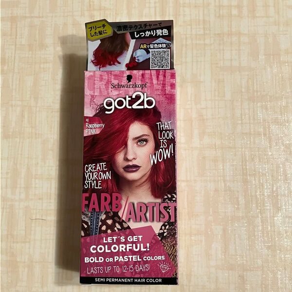 got2b ゴットゥービー カラークリーム ラズベリーピンク 新品未使用品 schwarzkopf シュワルツコフ ヘアカラー