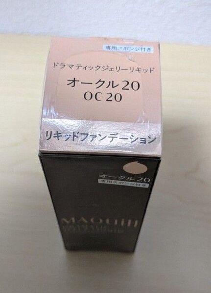 マキアージュ ドラマティックジェリーリキッド オークル20