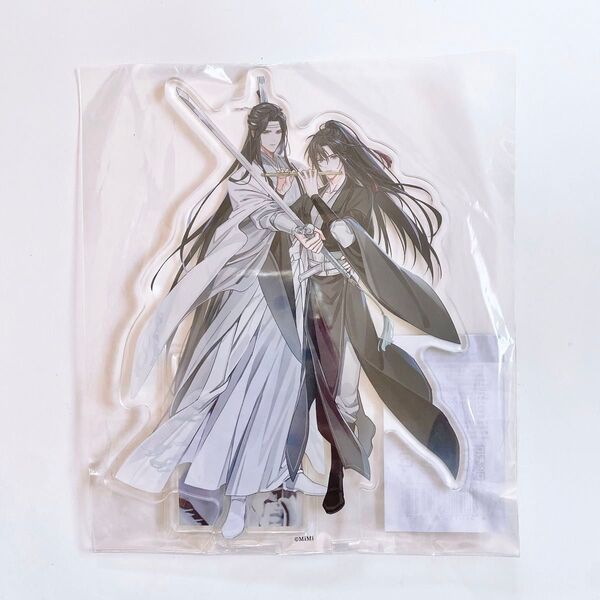 魔道祖師 第三期前編 公式茶屋限定 アクリルスタンドB