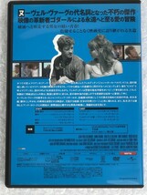 ☆ DVD 気狂いピエロ デジタル リマスター版 / フランス 映画 / 監督 ゴダール / 主演 ベルモンド アンナ カリーナ / 日本市場向 GNBF-2811_画像2