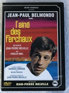 ☆彡 海外版 DVD L'An Des Ferchaux / フランス 映画 / 監督 ジャン＝ピエール・メルヴィル / 出演 ベルモンド / 3330240073548
