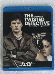 ☆ Blu-ray チェイサー THE TWISTED DETECTIVE / フランス 映画 / 出演 アラン ドロン ALAIN DELON / 日本市場向 PBH 300139 ブルーレイ