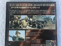 ☆彡 DVD 戦略大作戦 KELLY'S HEROES / 1970年 洋画 / クリント・イーストウッド テリー・サバラス / 日本市場向 DL-65156_画像5