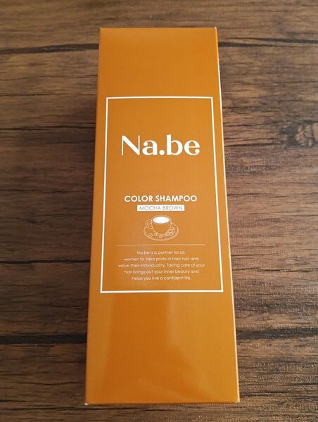 Na.be ナイブ カラーシャンプー モカブラウン