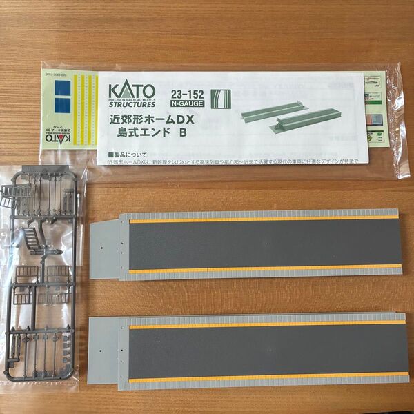 KATO Nゲージ 23-152 近郊形ホームDX 島式エンドB
