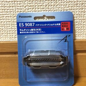 Panasonic★外刃/替刃★ES9087★新品未使用