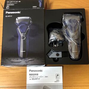 Panasonic★メンズシェーバー★ES-RT17★新品未使用★刃なし
