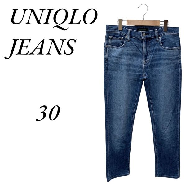 ★美品 UNIQLO ユニクロ ブルー デニム・ジーンズ(スキニー) パンツ S