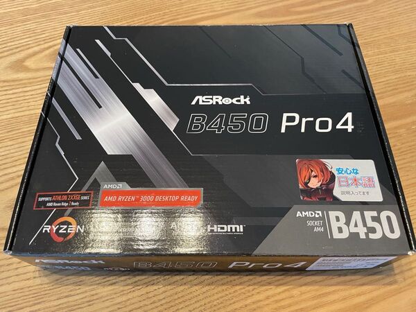 動作確認済 ASRock B450 Pro4 マザーボード AMD Ryzen AM4ソケット対応 最新BIOS更新済