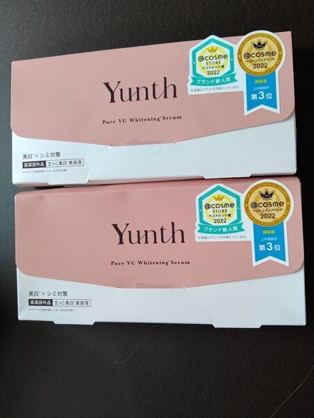 ユンス 生ビタミンC美白美容液 1ml×28包(医薬部外品)2個セット