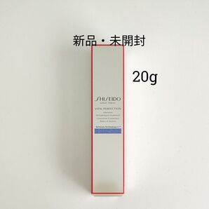 資生堂 バイタルパーフェクション リンクルリフト ディープレチノホワイト5 20