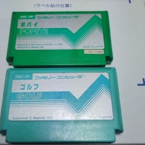 ファミコンソフト ポパイ ゴルフ 2本セット レトロゲーム 任天堂