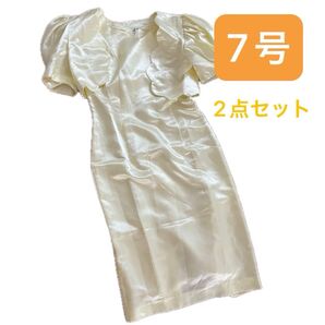 【削除します!】2点セット カラードレス GuraMore 黄色 結婚式 二次会 レトロ 7号 フォーマル パーティー 裏地付き