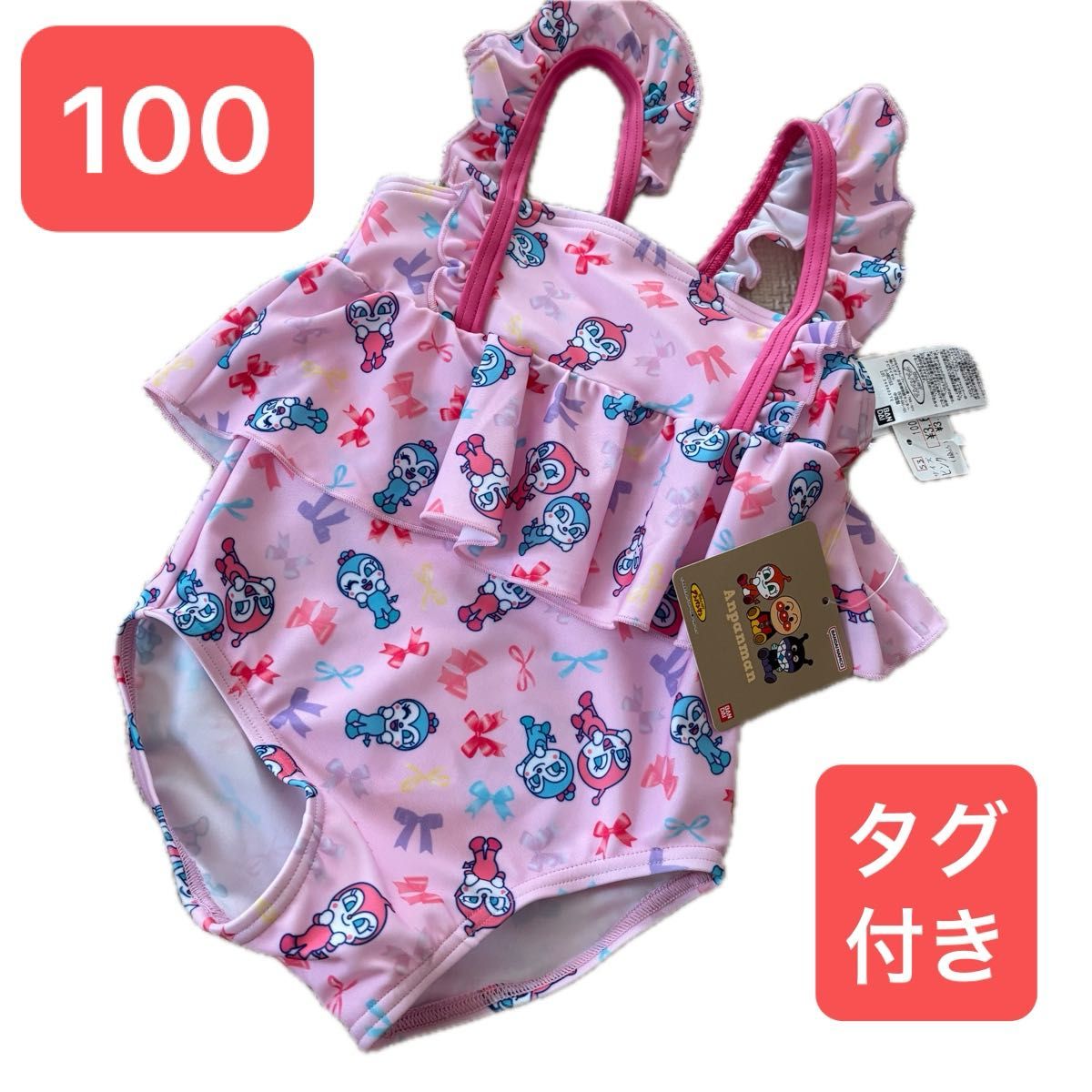 【定価3960円】女の子　アンパンマン　ドキンちゃん　コキンちゃん　水着　新品未使用　ワンピース　ピンク　100 プール　海　