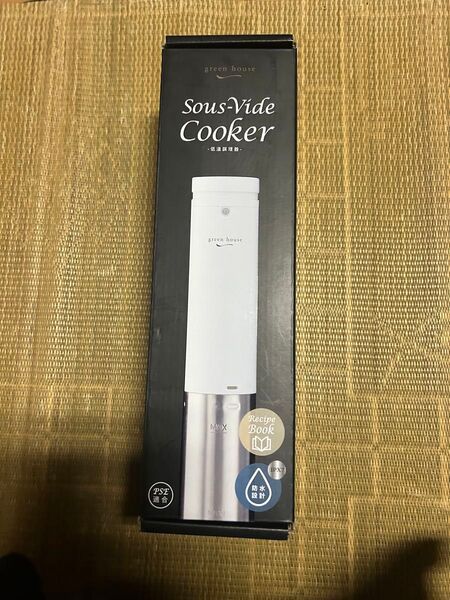 【新品未使用品】green house 低温調理器