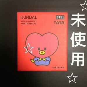 【未使用】クンダル ジューシーピーチ シャンプー + トリートメント BT21