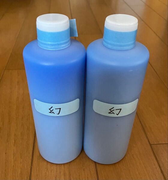 アルミホイール超鏡面剤 新作「幻」各300ml 計2本