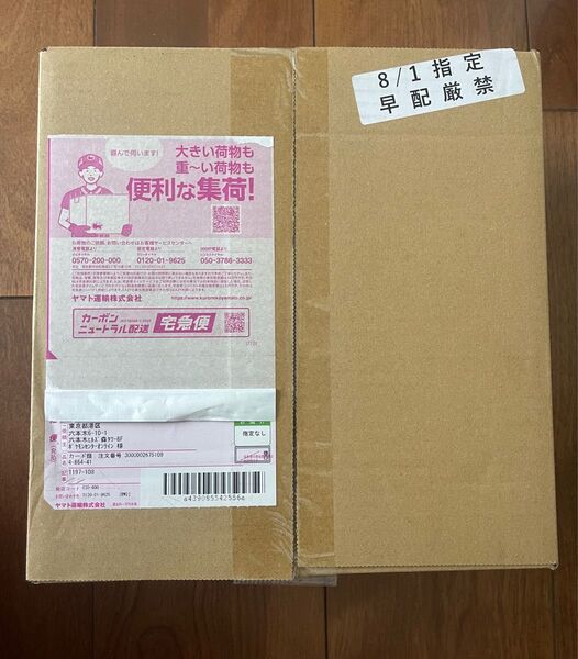 ポケモンカードゲームMEGA 拡張パックメガシンフォニア ポケモンセンターセット