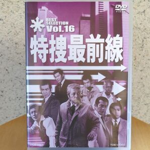 特捜最前線DVD【新品同様】【美品】