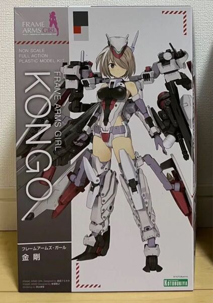 フレームアームズ ガール コトブキヤ 金剛 KOTOBUKIYA 未組立品 プラモデル