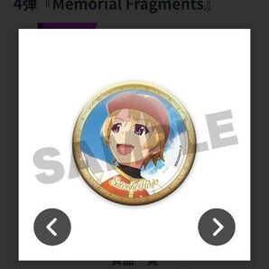 ひぐらしのなく頃に くじ 缶バッジ