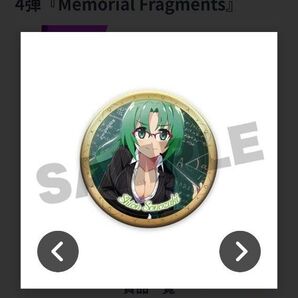 ひぐらしのなく頃に くじ 缶バッジ