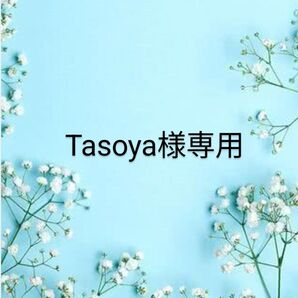 チャート数学(共通テスト)