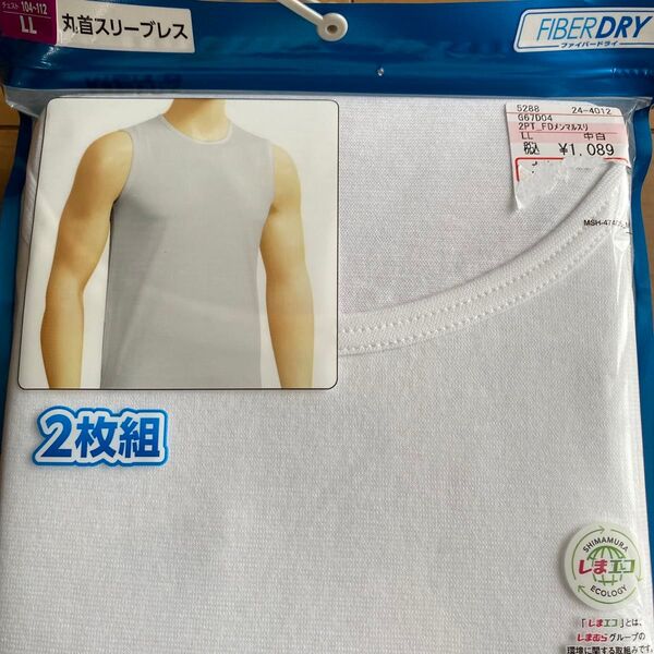 ファイバードライ さらっとクール 丸首スリーブレス LL 中白 クロッシー