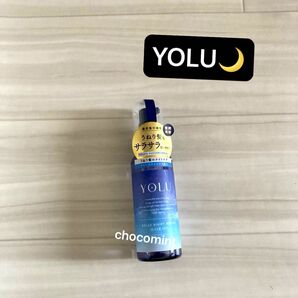 新品未使用★ヨル YOLU★リラックスナイトリペア ヘアオイル 各80mL (洗い流さないトリートメント) うねり髪のナイトケア