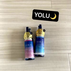新品【YOLU ヨル】ヘアオイル 2本セット♪カームナイトリペア/リラックスナイトリペア♪ナイトケア ダメージケア 各80ml