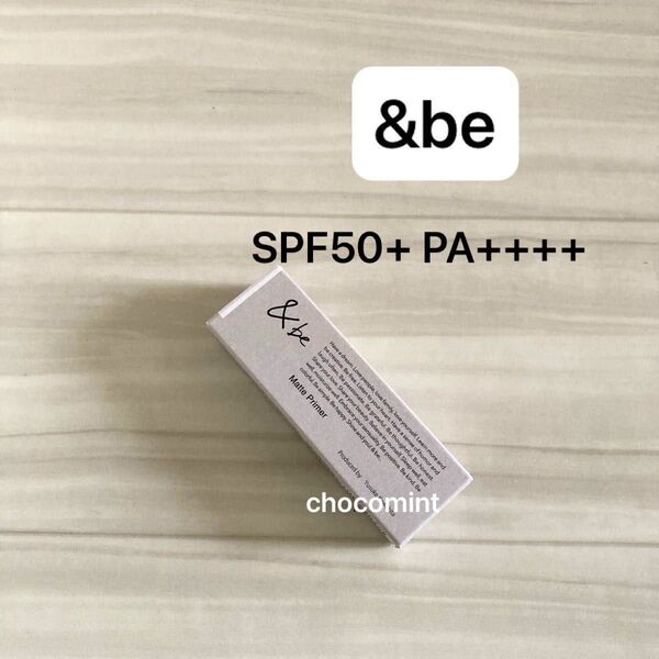新品《&be アンドビー》マットプライマー 25ml 日焼け止め 化粧下地 SPF50+ PA++++ セミマットand be