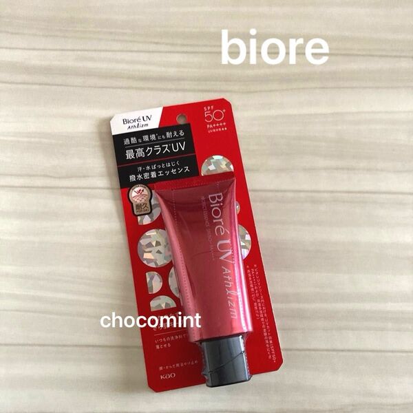 新品未使用♪Bioreビオレ UV アスリズム プロテクトエッセンス 70g SPF50+ 花王 日焼け止め UVカット♪