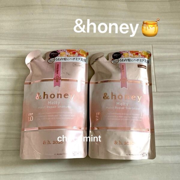 新品未使用★&honeyアンドハニー★ Melty メルティ モイストリペア シャンプー&トリートメント 詰替用うねりケア