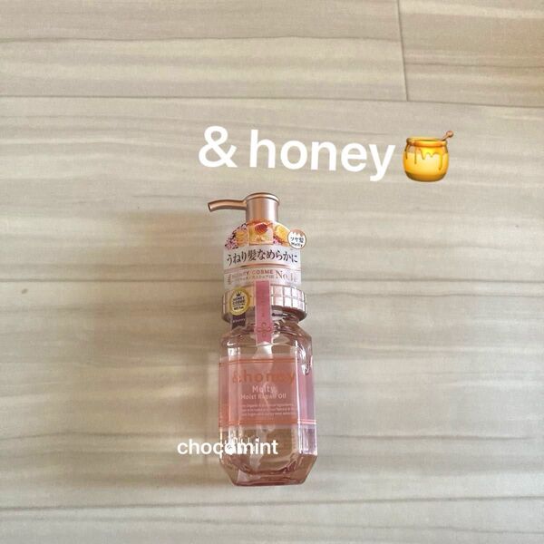新品未使用★&honeyアンドハニー★《メルティモイストリペア》ヘアオイル100ml ヘアトリートメント うねりケア