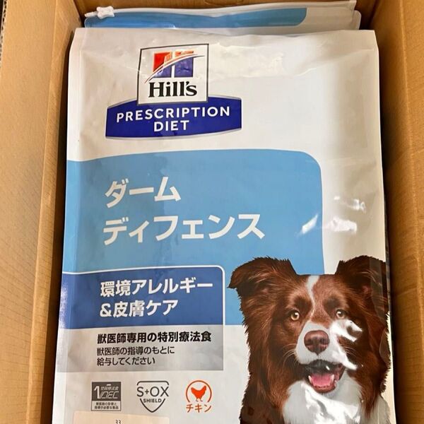 ヒルズ プリクションダイエット ドッグフード ドライ ダームディフェンス 7.5kg 環境アレルギー&皮膚ケア