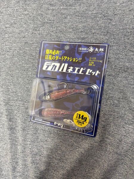 新品 未使用品 一誠 海太郎 デカハネエビセット 14g UV北海エビ
