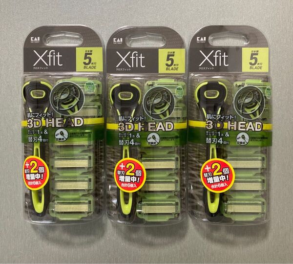 Xfit クロスフィット 敏感肌用 替刃4個+2個増量 6個入り 3パックセット KAI 5枚刃 カミソリ