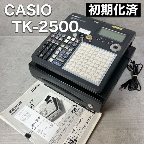 カシオ CASIO レジスター 4部門 ネットレジ 飲食店向け 小型ドロア TK-2500 ブラック 黒