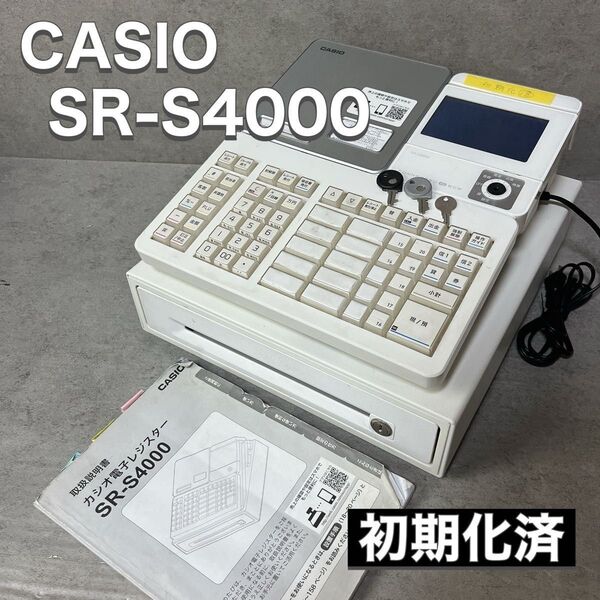 カシオ CASIO SR-S4000-20SWE レジスター ホワイト