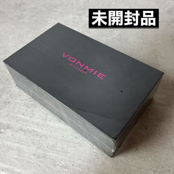 【未開封】VONMIE ボミー ニコベルト NICOBELT VON025 美顔器 フェイシャルEMS