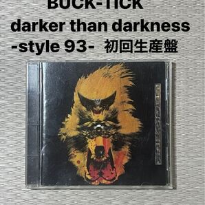 BUCK-TICK CD darker than darkness -style 93- 初回生産盤 バクチク 櫻井敦司