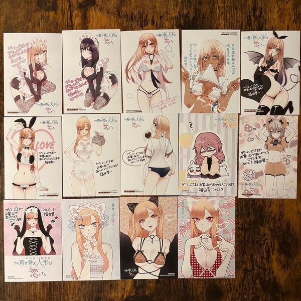 その着せ替え人形は恋をする ゲーマーズ特典 ブロマイド イラストカード 14枚
