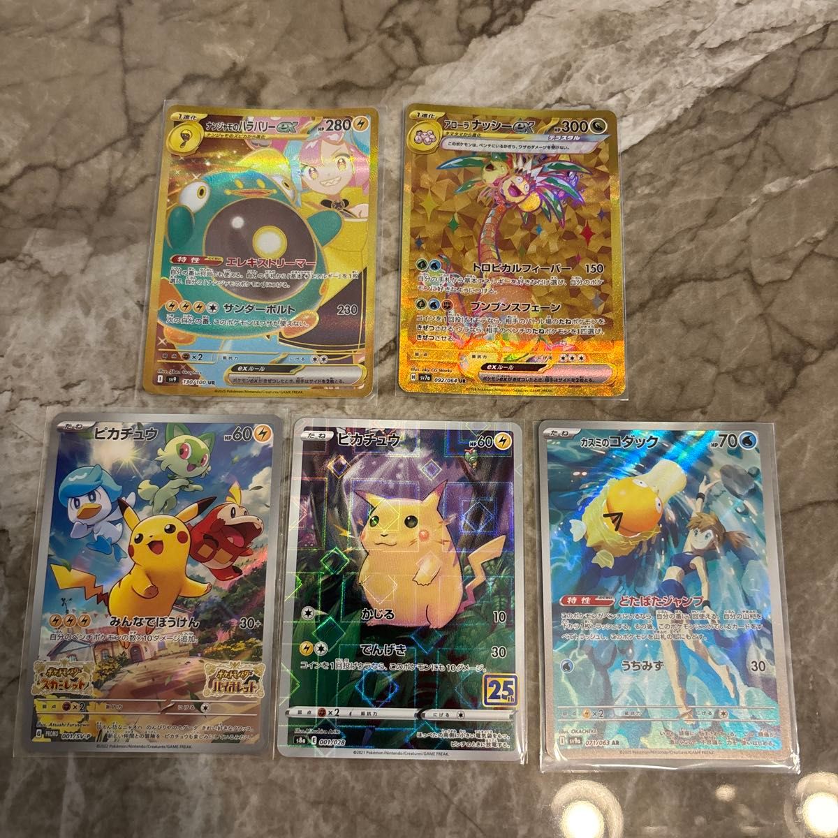 ナンジャモのハラバリーex ポケカ四天王 考案 ポケモンカード 構築済み デッキ ナンジャモのハラバリーex ポケカ四天王 考案 ポケモンカード