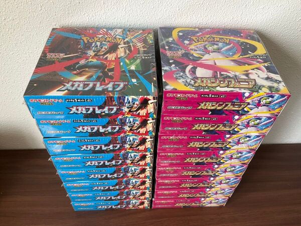 メガブレイブ メガシンフォニア 各2Box シュリンク付き ポケモンカード 合計16BOX