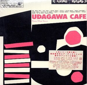 ■ UDAGAWA CAFE vol.2 Human Made Version ( 日本人アーティストによる夢のカフェコンピ ) 新品 未開封 オムニバスCD 即決 送料サービス♪