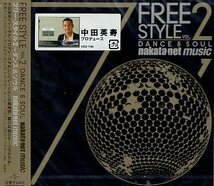 ■ FREE STYLE VOL.2 DANCE & SOUL nakata net music 中田英寿セレクト / 新品 未開封 オムニバスCD 即決 送料サービス♪_画像1