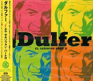 ■ ダルファー ( Dulfer ) [ エル・サキソフォン・パートⅡ ] 新品 未開封 CD 即決 送料サービス♪