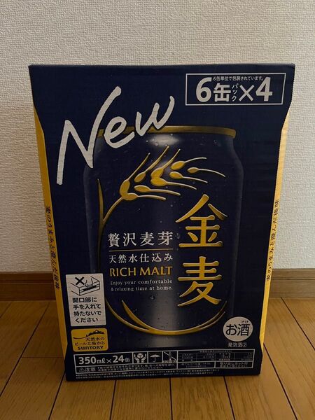 贅沢麦芽 金麦 6缶パック×4 350ml 計24本