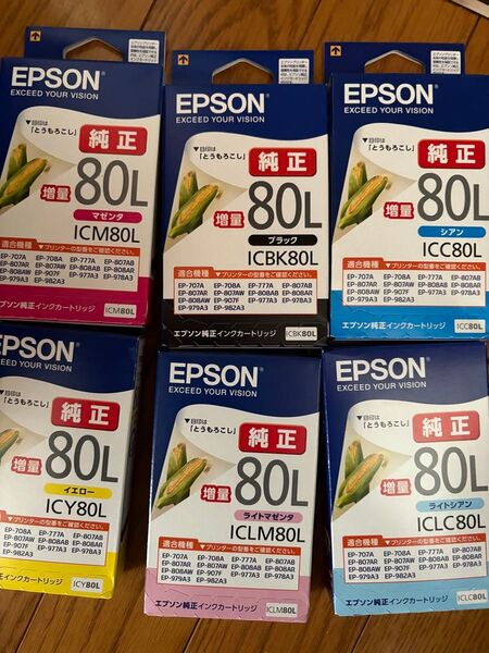 EPSON 純正 インク 80L 未使用 6色 とうもろこし