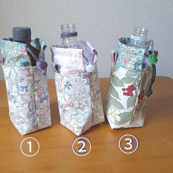 ハンドメイド ペットボトルカバー保冷保温用500ml~600ml 各1個